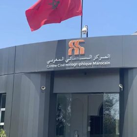 Centre-cinematographique-marocain