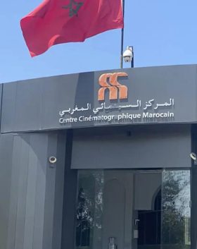 Centre-cinematographique-marocain