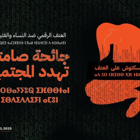 Conseil-national-des-droits-de-lhomme