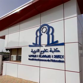 Faculte-des-sciences-de-lEducation