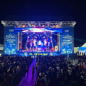 Festival-des-plages-IAM
