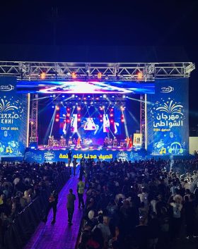 Festival-des-plages-IAM