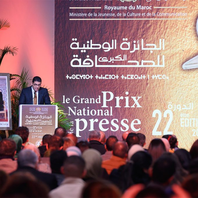 Grand-prix-national-de-la-presse