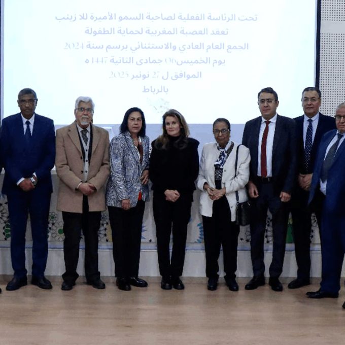 La-princesse-Lalla-Zineb-preside-lAssemblee-generale-de-la-LMPE-a-Rabat-