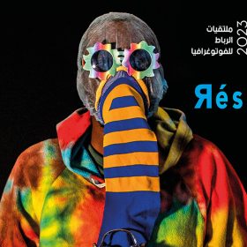 Les-Rencontres-Photographiques-de-Rabat