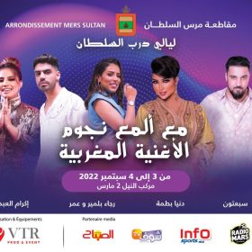 PHOTO-2022-08-30-22-24-13