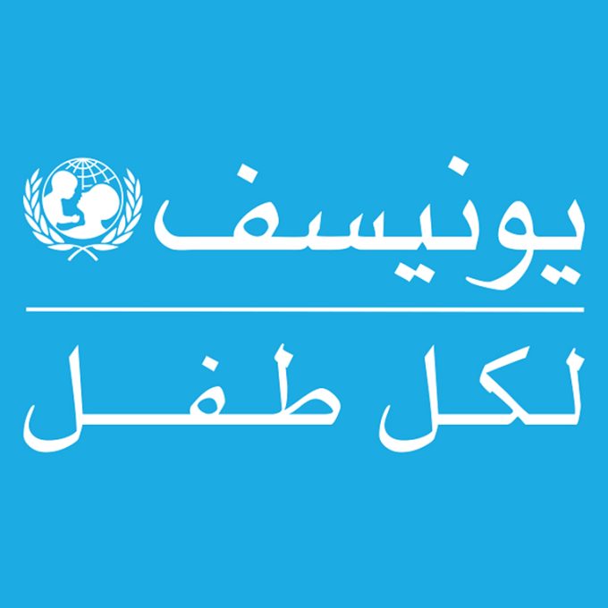 UNICEF