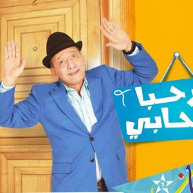 aloula-ramadan