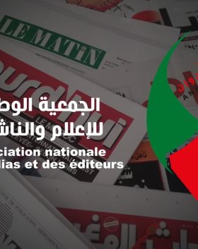 association-ANME