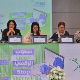 atec