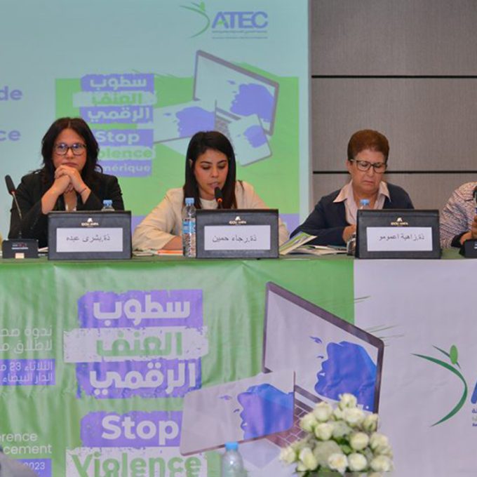 atec