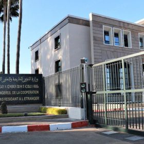 وزارة الخارجية والتعاون الافريقي والمغاربة المقيمين بالخارج