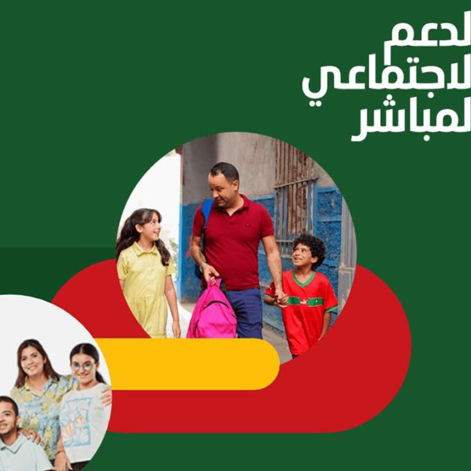 daam-moubachir