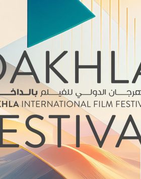 dakhla festival