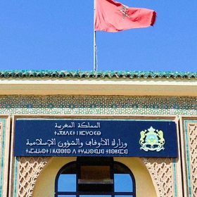 des-ministres-des-Awqaf-et-des-Affaires-islamiques