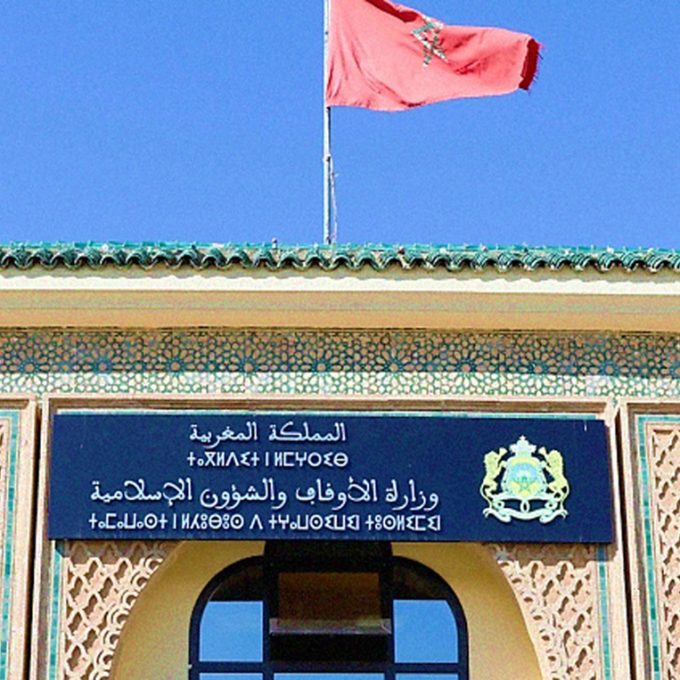 des-ministres-des-Awqaf-et-des-Affaires-islamiques