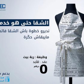 femme au foyer nissaa