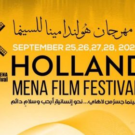 film-mena-holland