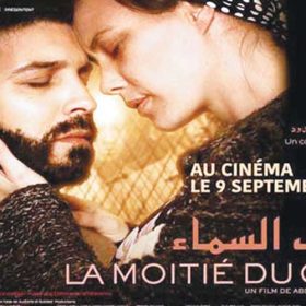 film-nisf-asamaa