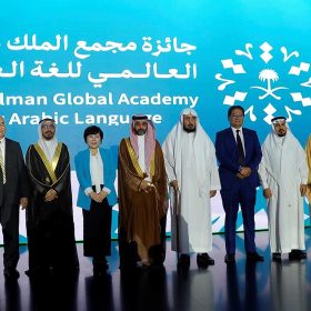 global-academy-arabic