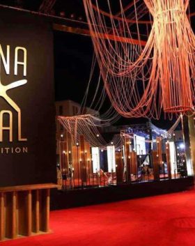 El gouna