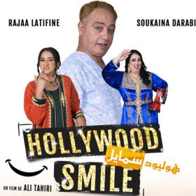 hollywood-smile-film