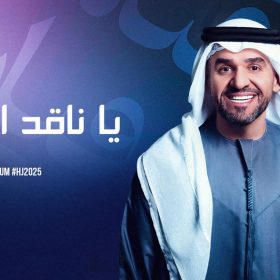 hussain-al-jassmi-2025