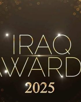 iraq awards
