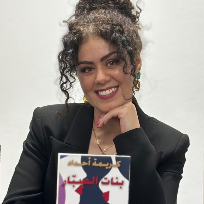 karima-aheddad