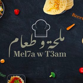 mel7a-w-t3am