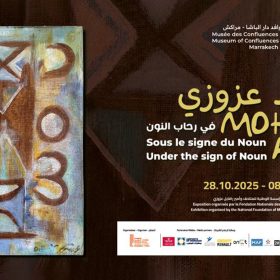 mohamed-azouzi
