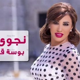 najwa-karam1