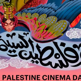 palestine-cinema