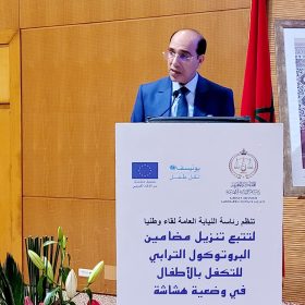 pmp-maroc2