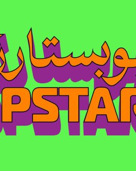 popstars