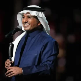 rached el majed