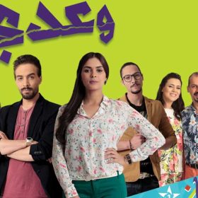serie-ramadan