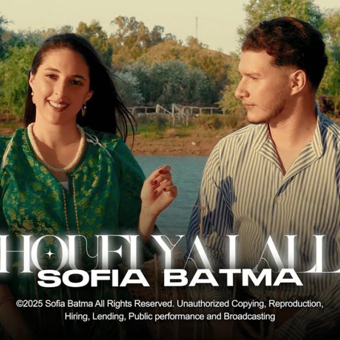 sofia-batma-