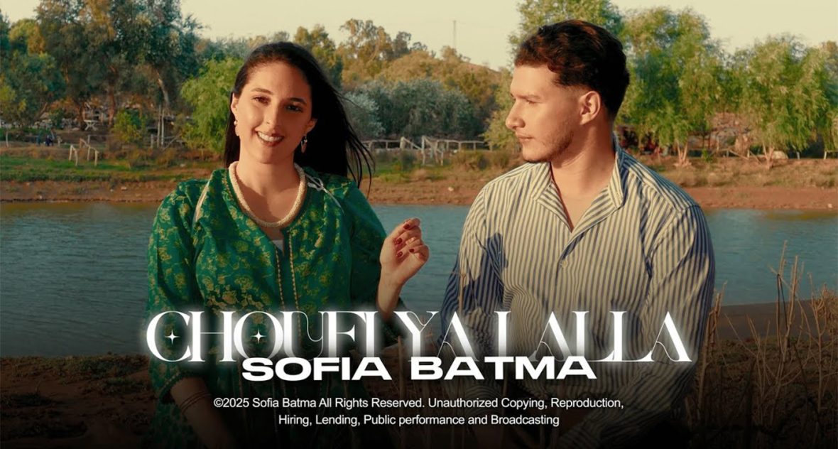 sofia-batma-