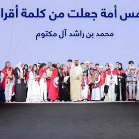 tahadi-al-qiraa