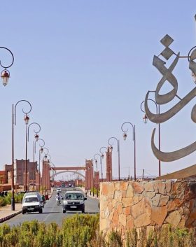 zagoura